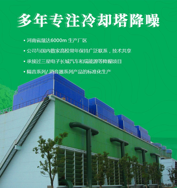 河南省晟達(dá)環(huán)保技術(shù)工程有限公司