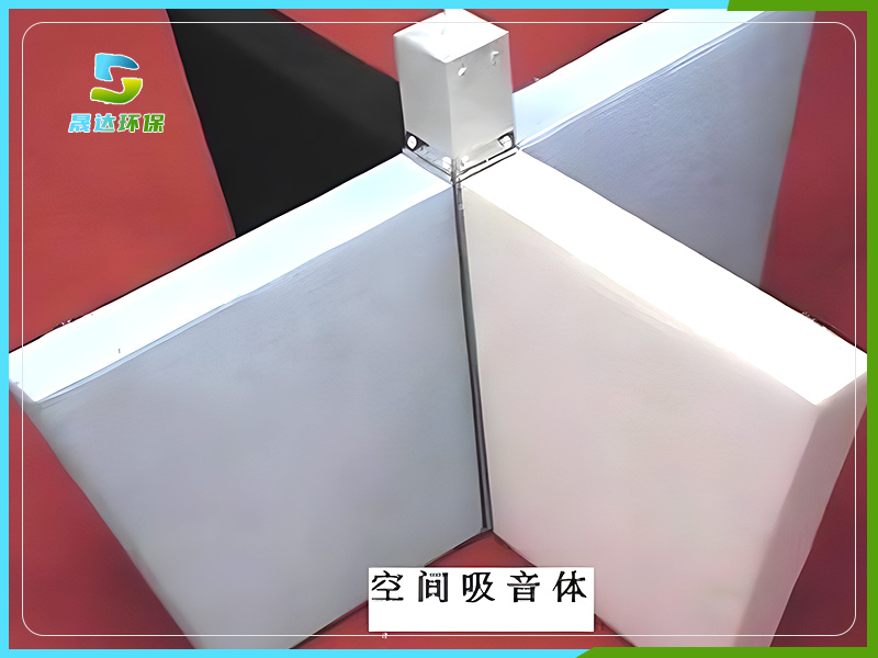 空間吸音體